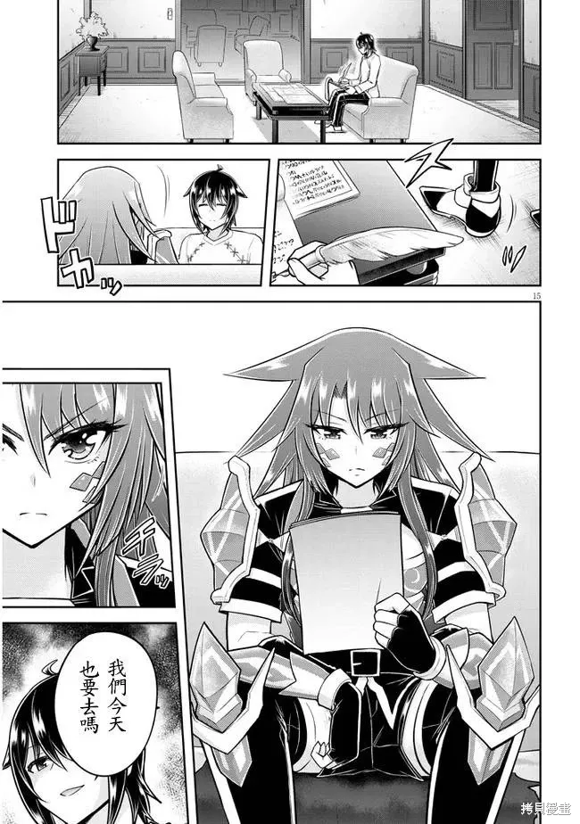 第42页