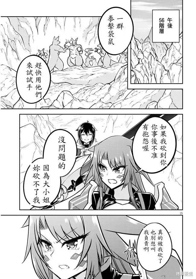 第72页