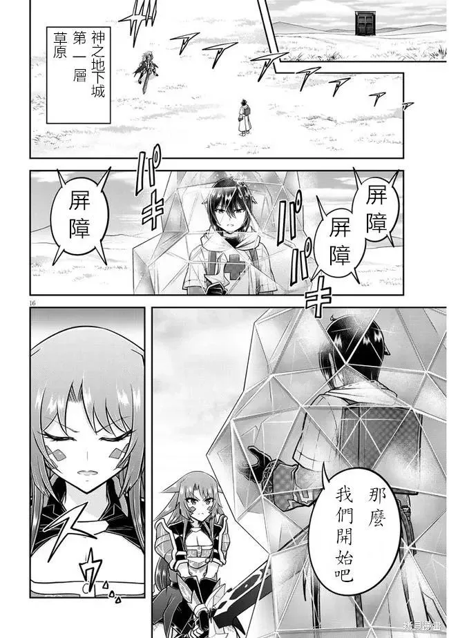 第45页