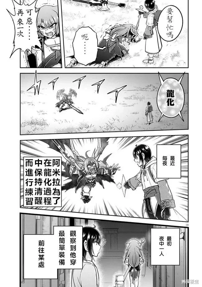 第54页
