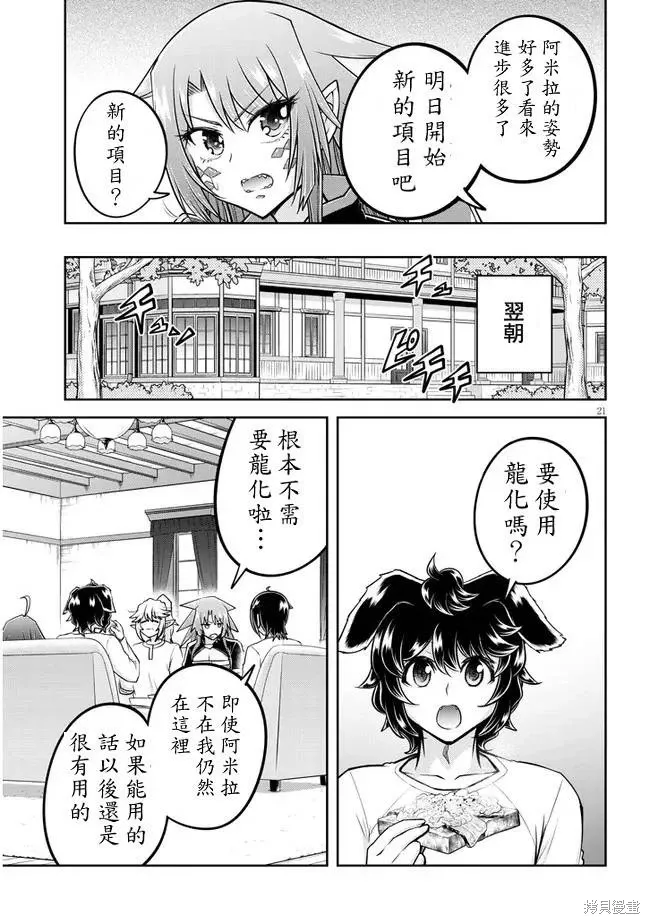 第60页