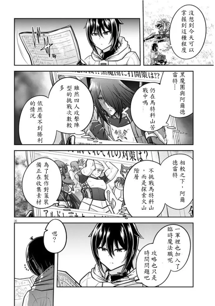 第75页