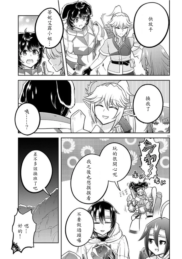 第36页