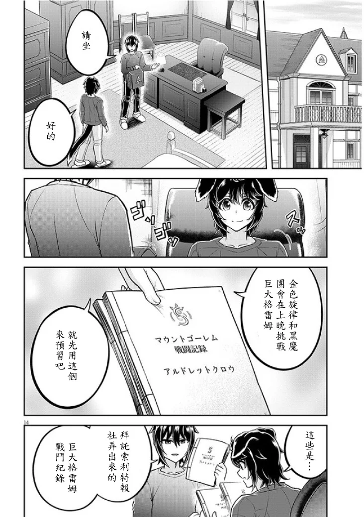 第39页