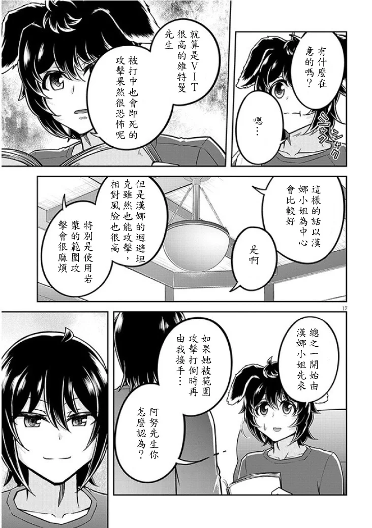 第48页