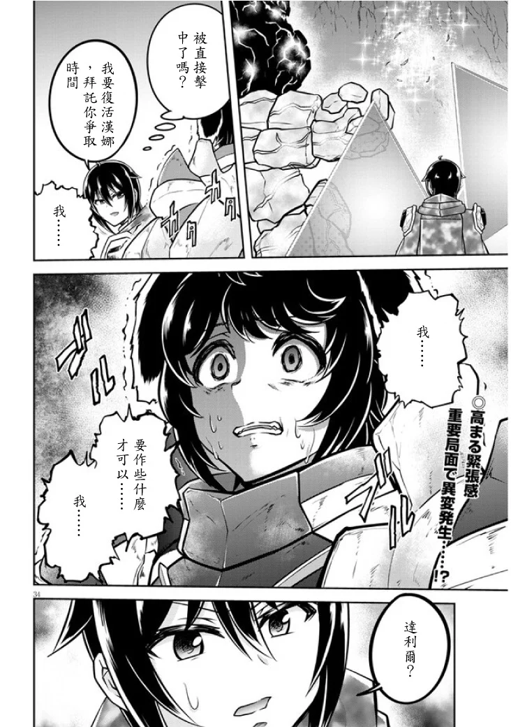 第99页