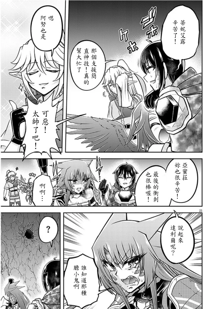 第66页
