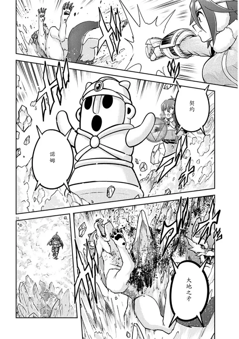 第69页