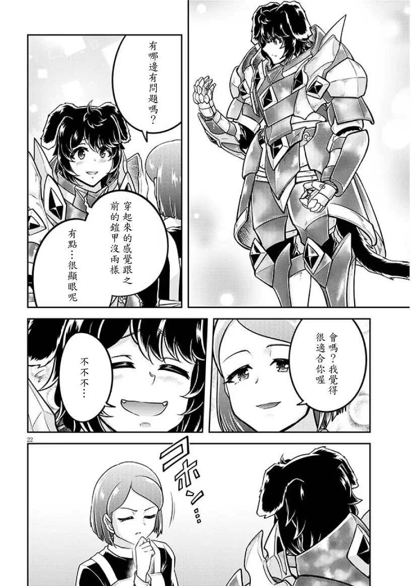 第63页