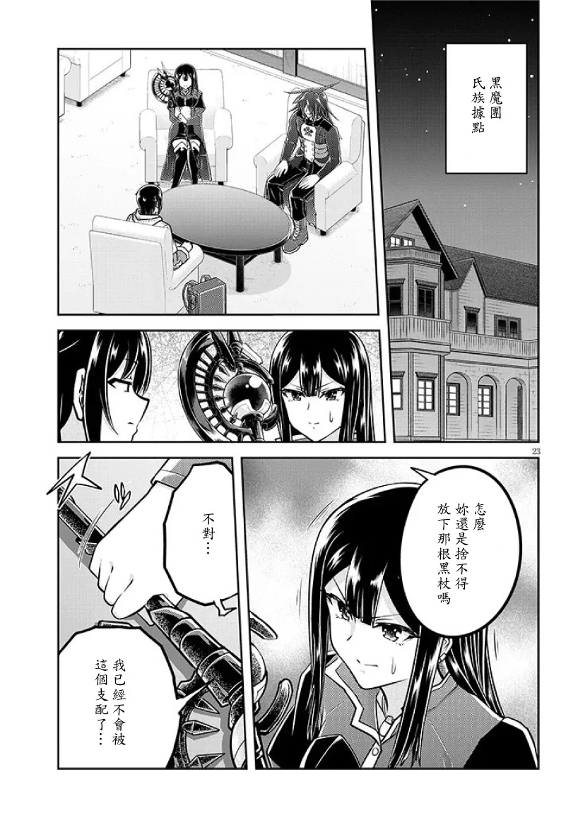 第66页