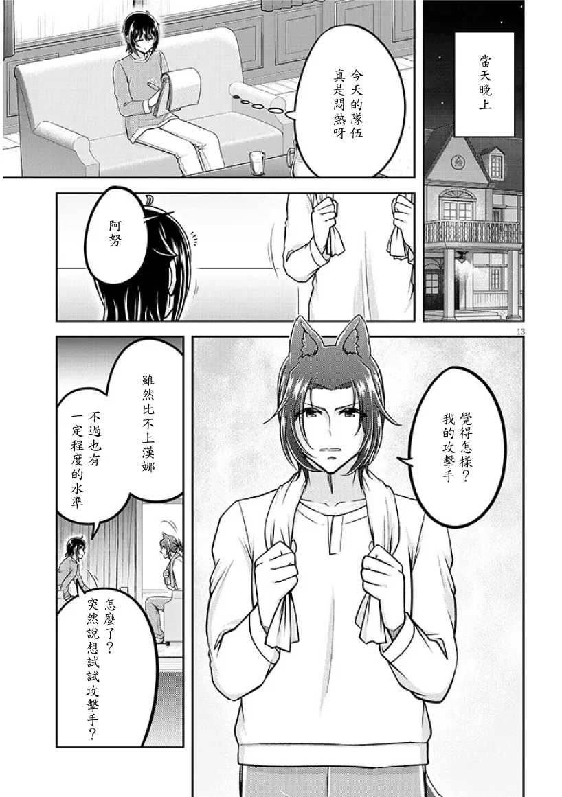 第36页