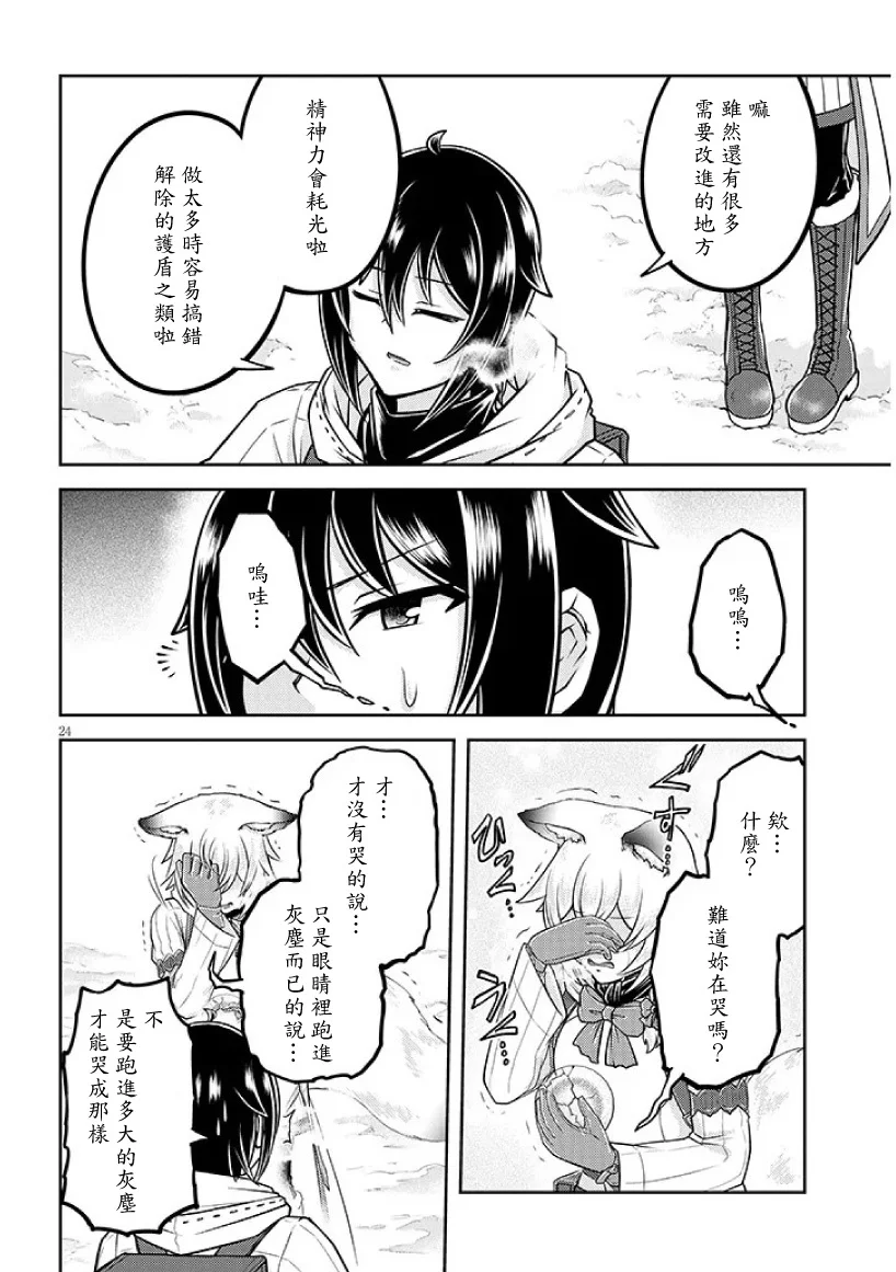 第69页