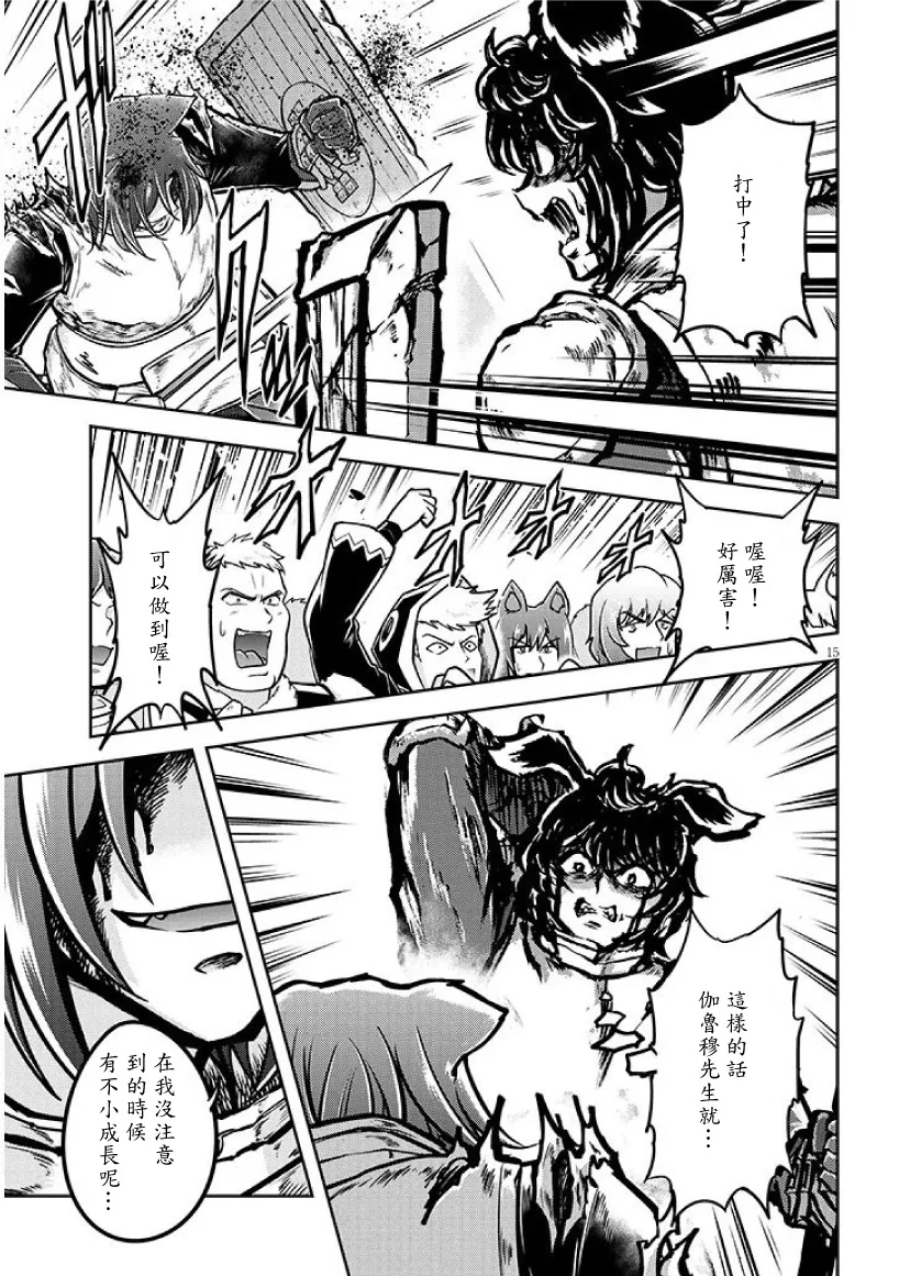 第42页