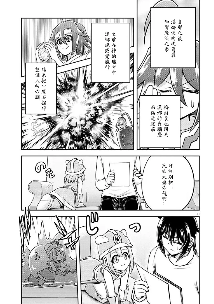 第60页