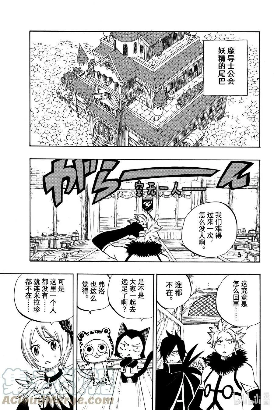 第54页