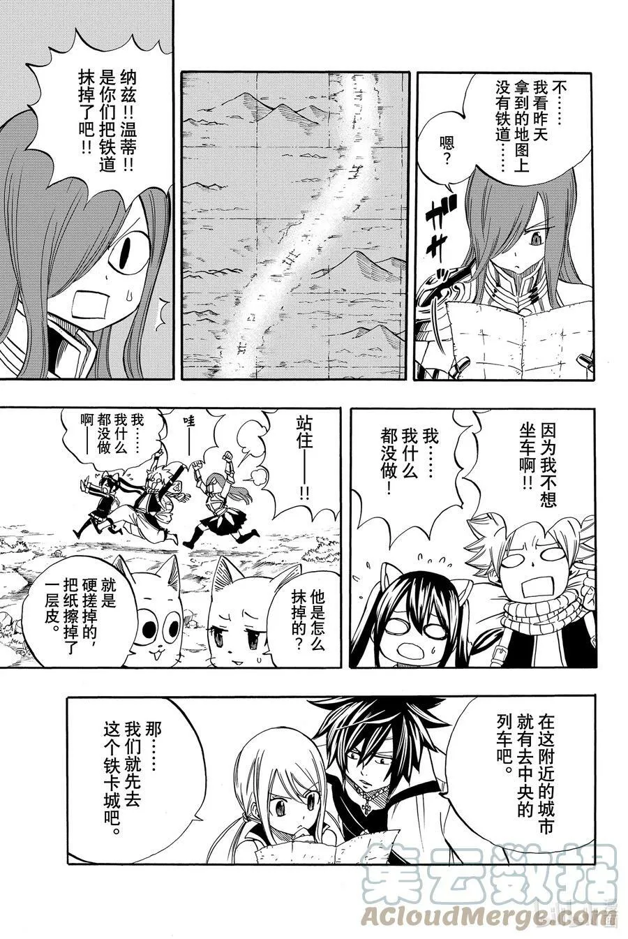 第42页