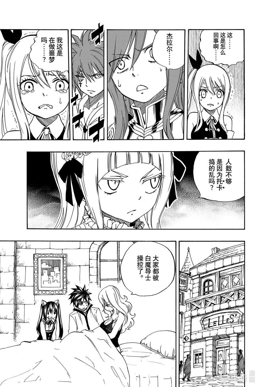 第63页
