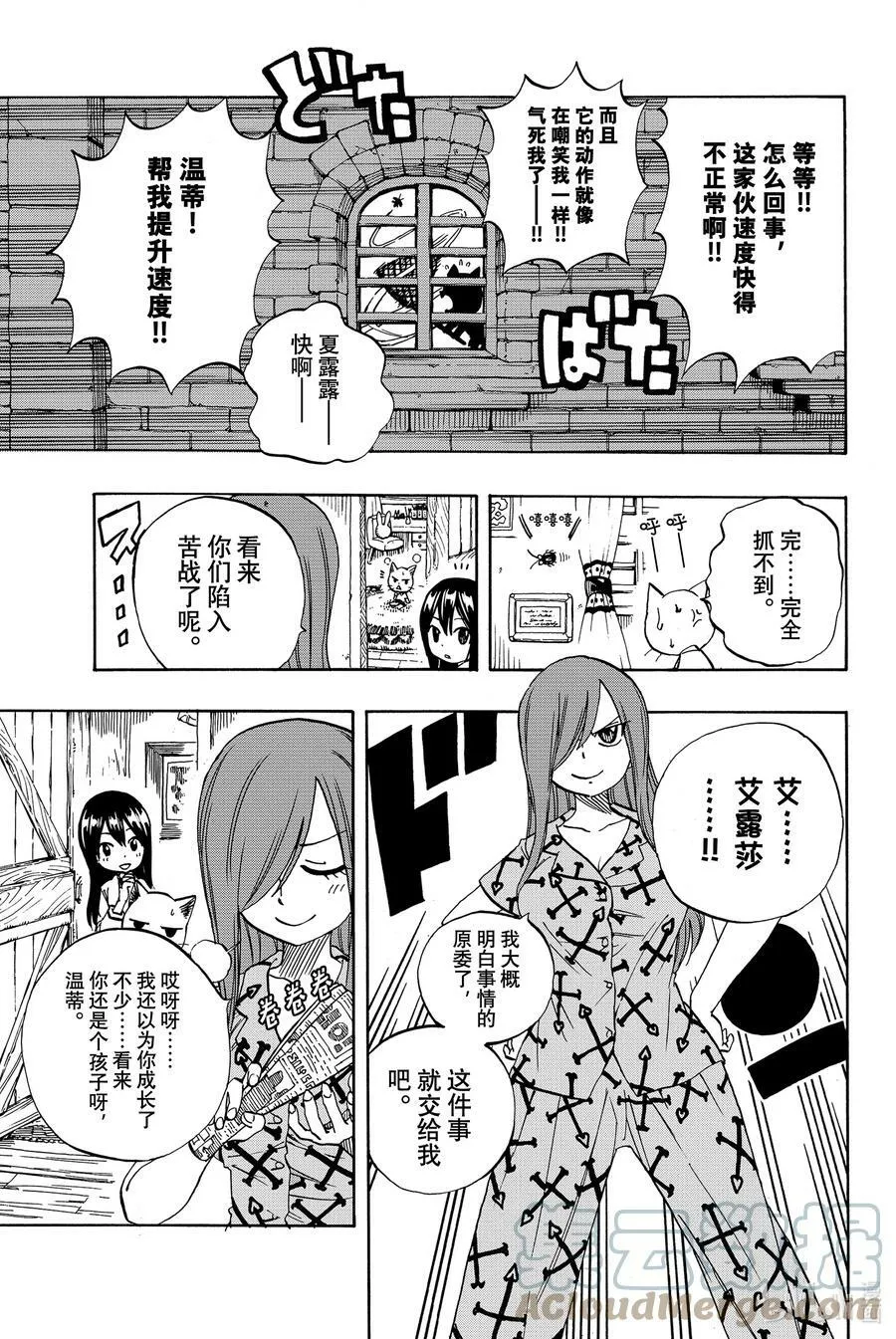 第66页