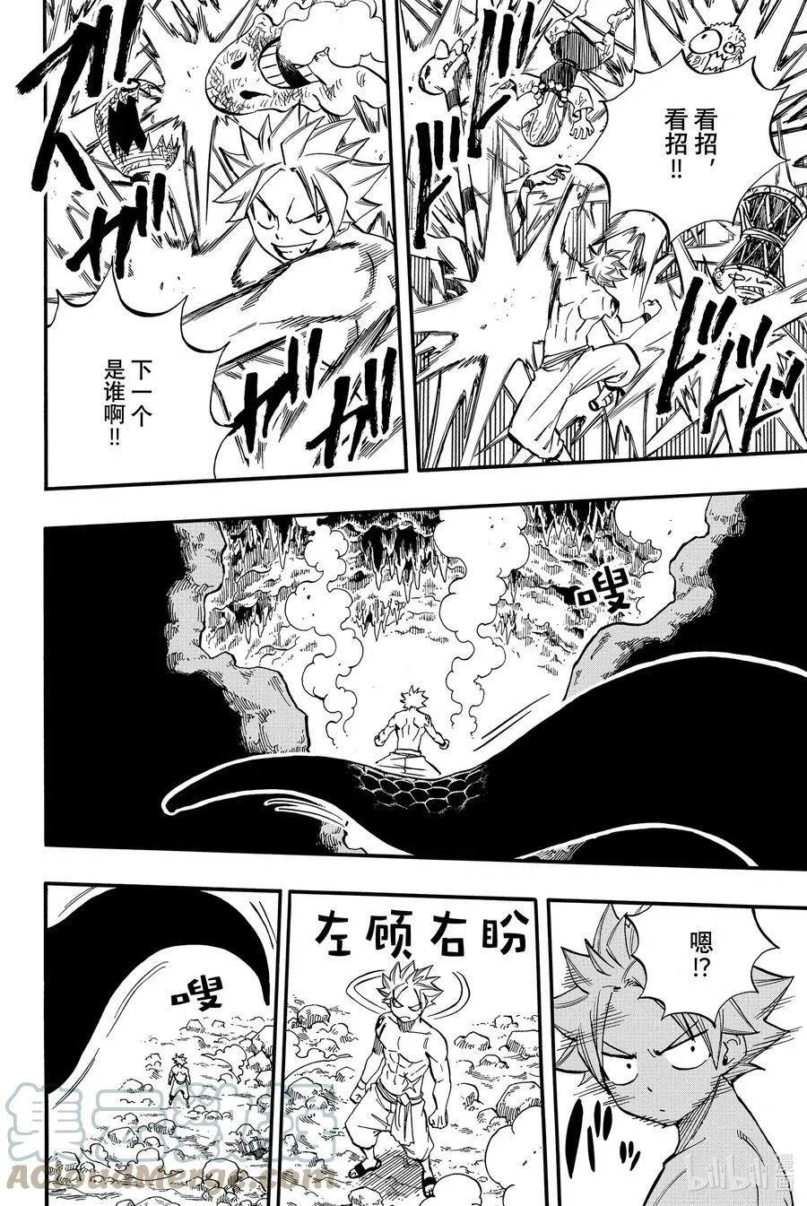 第60页