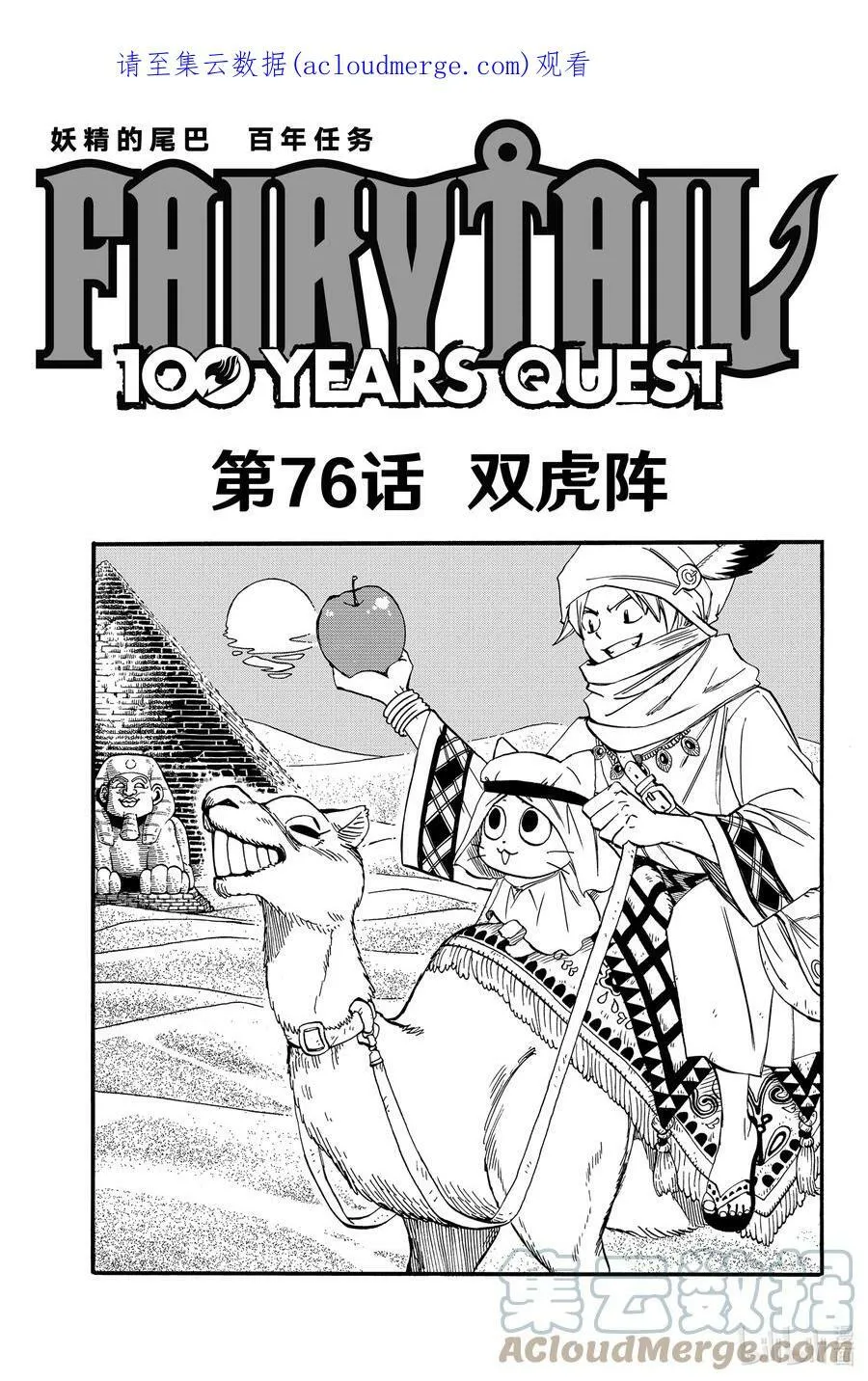 第60页