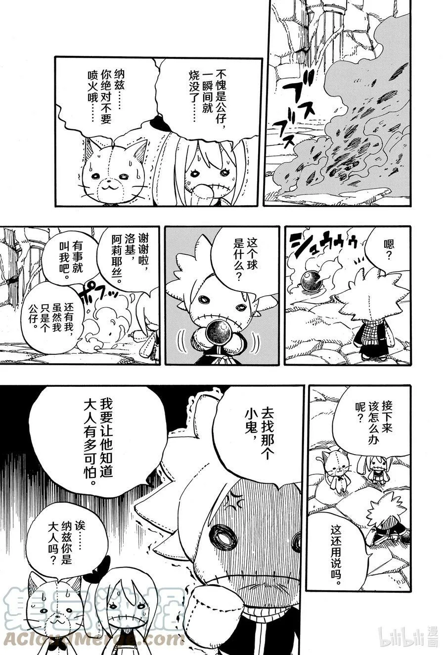 第54页