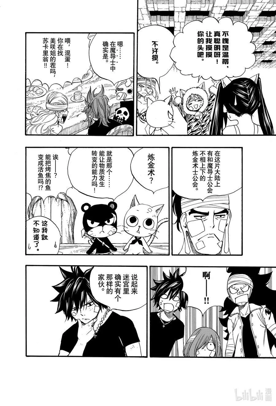 第39页