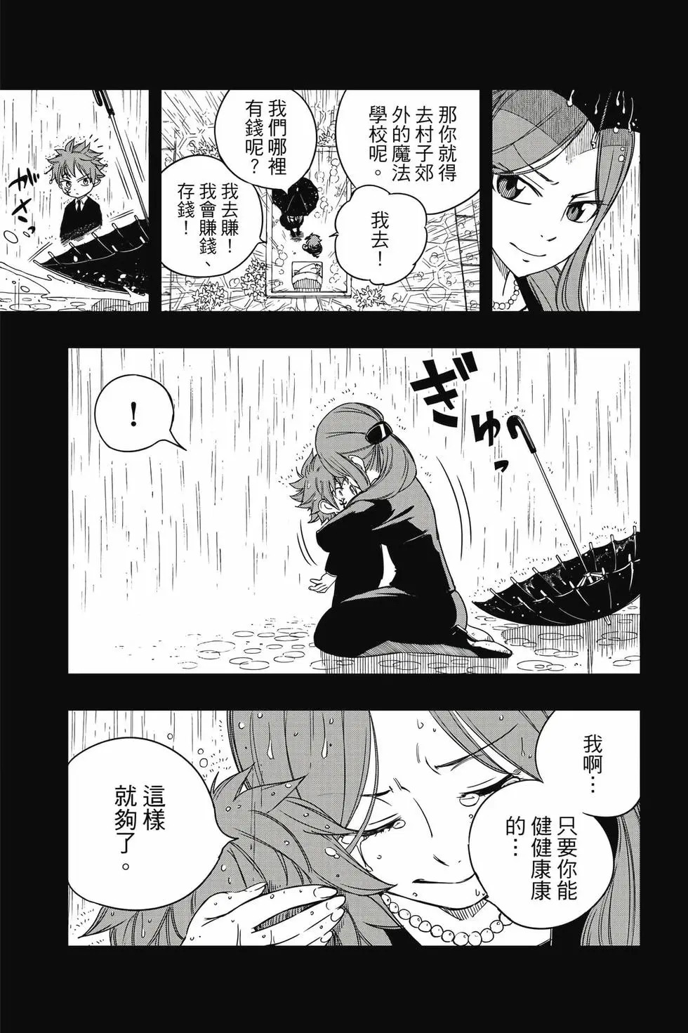 第495页