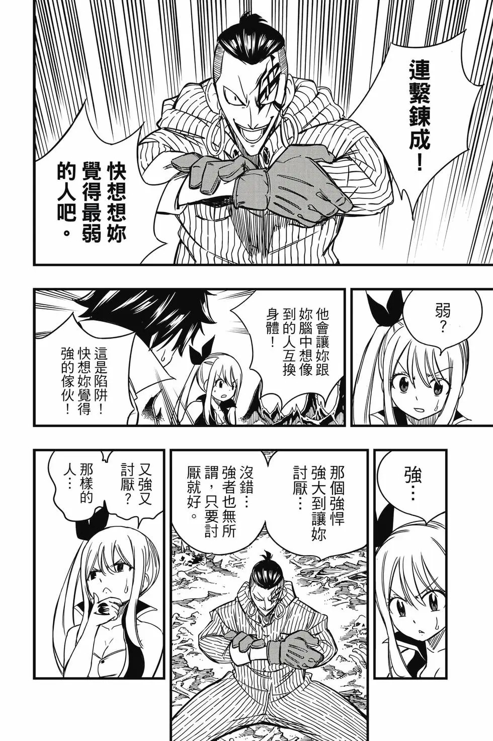 第288页