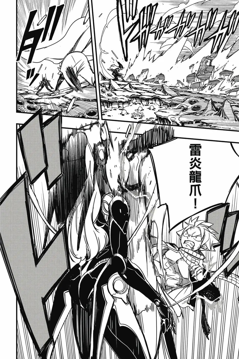 第258页