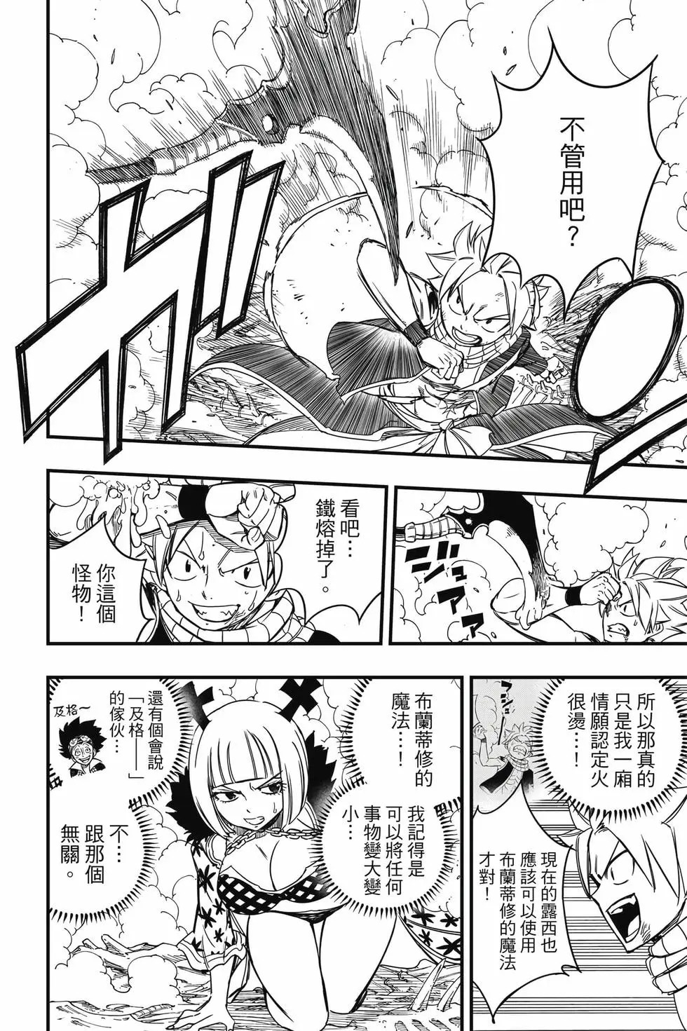 第336页