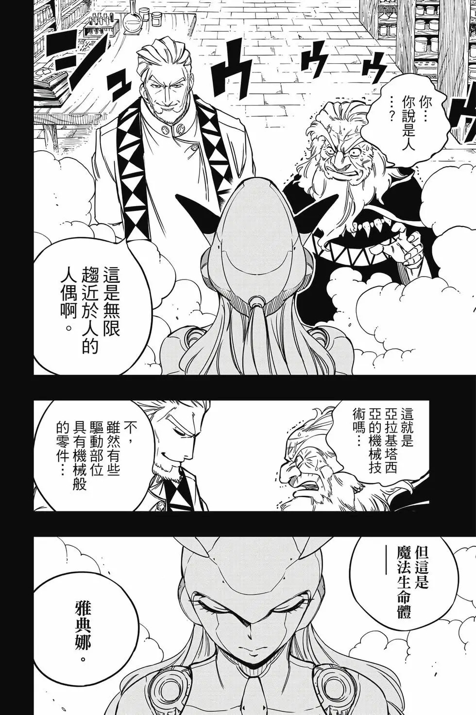 第72页