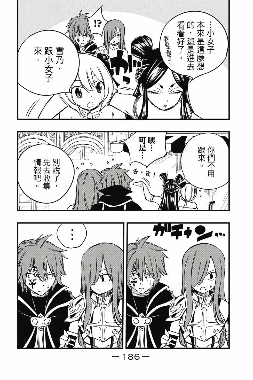第558页