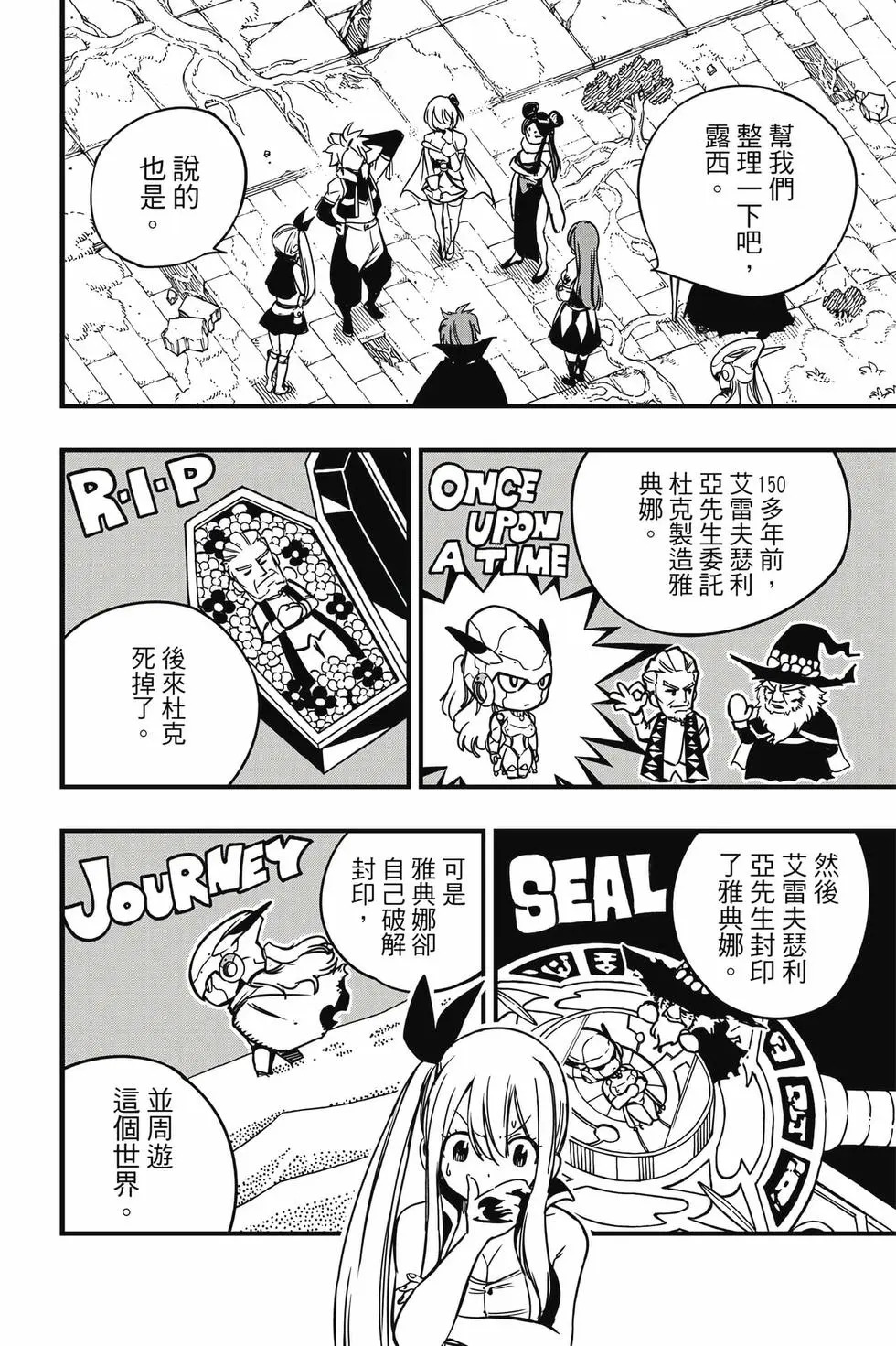 第132页