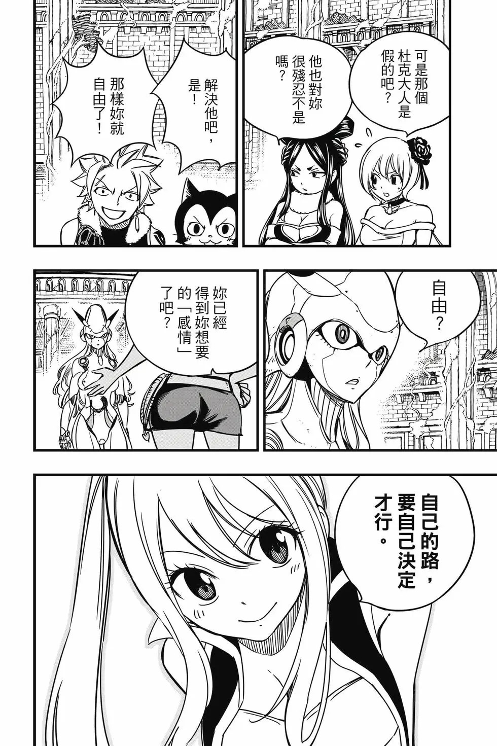 第144页
