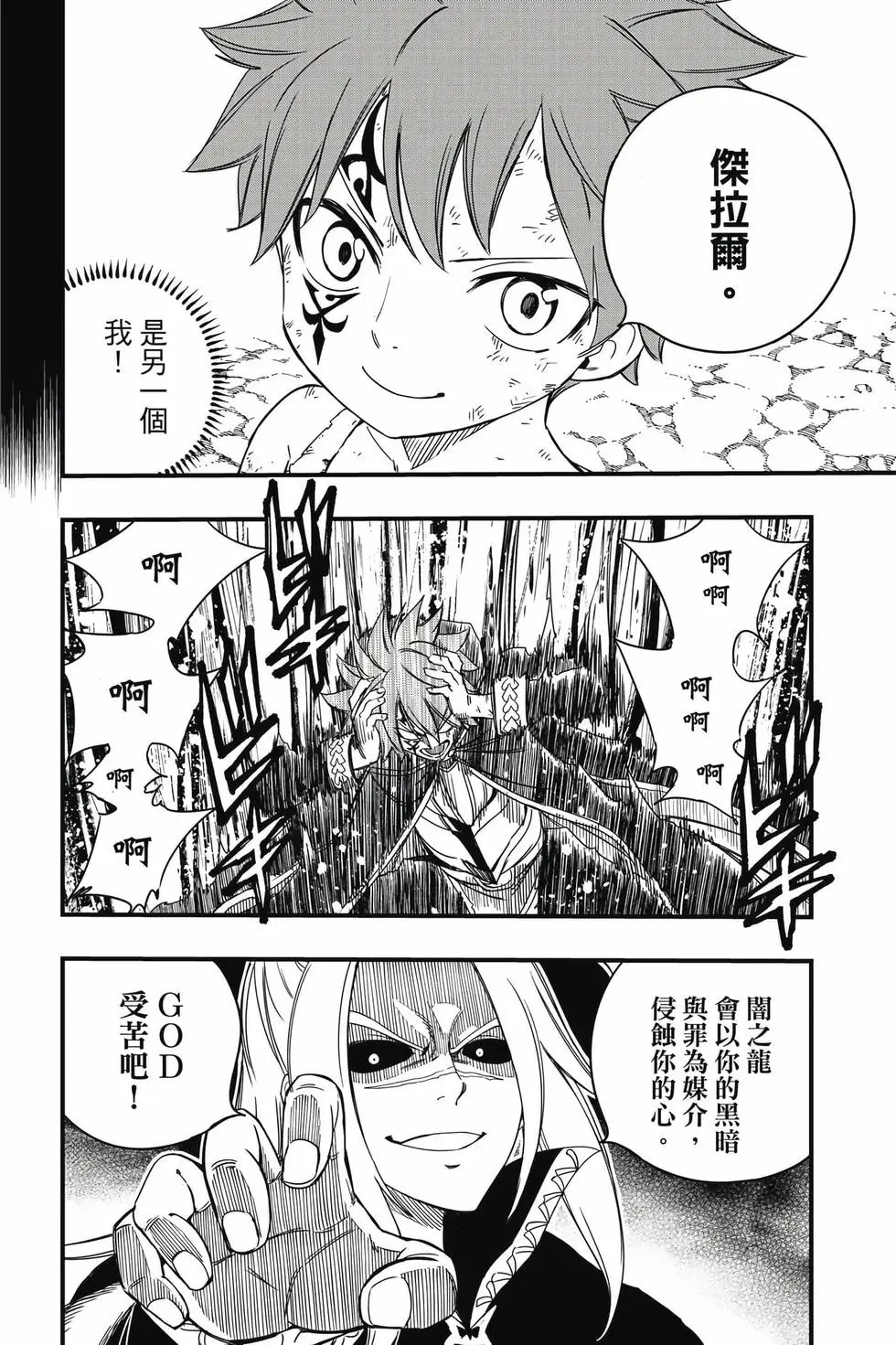 第516页