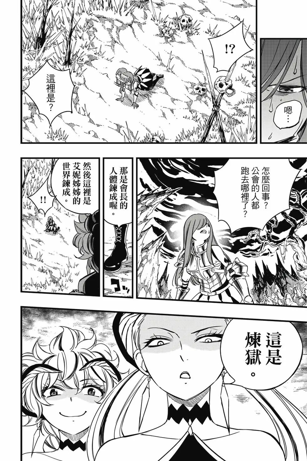 第210页