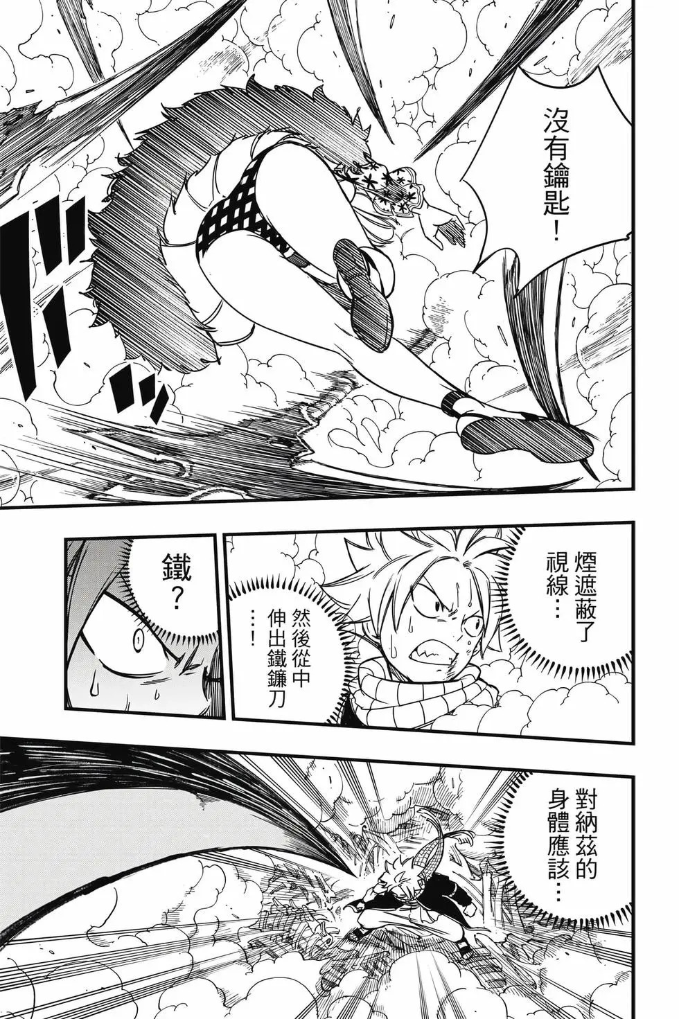 第333页