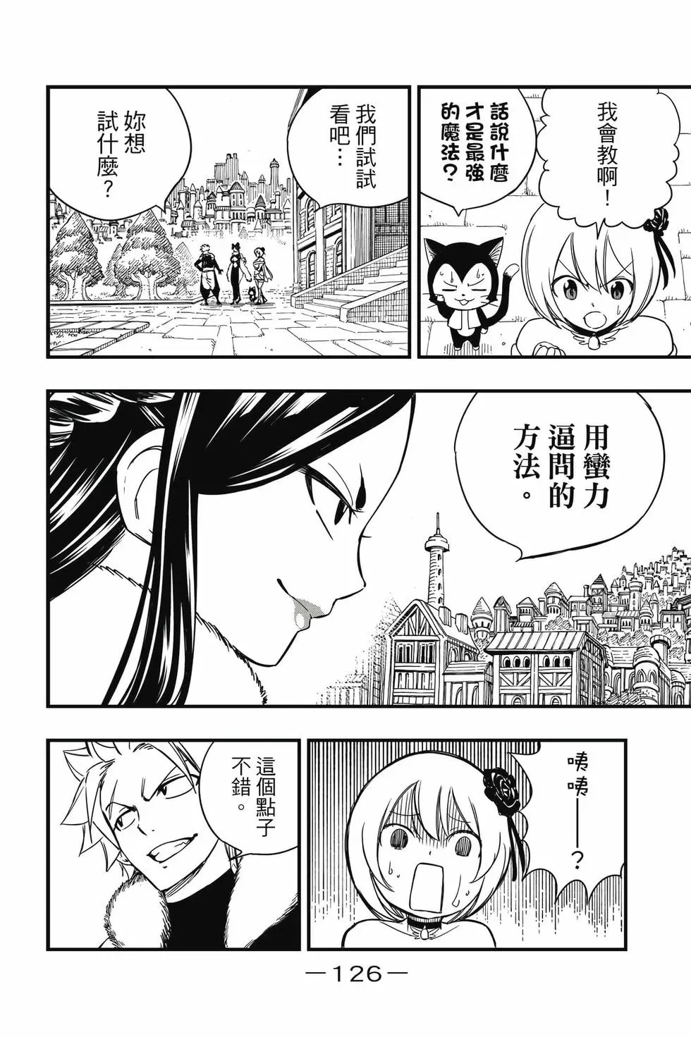 第378页