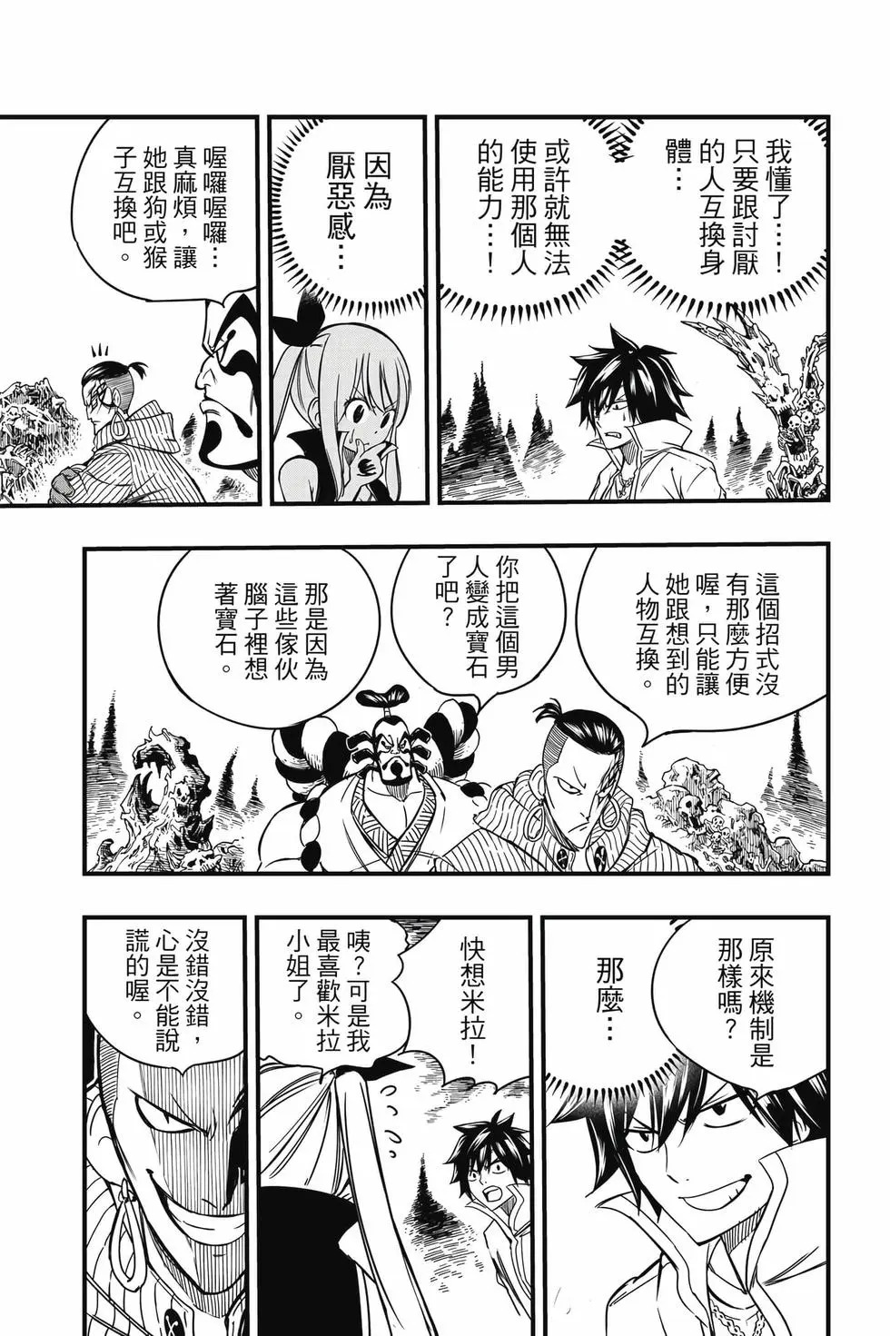 第291页