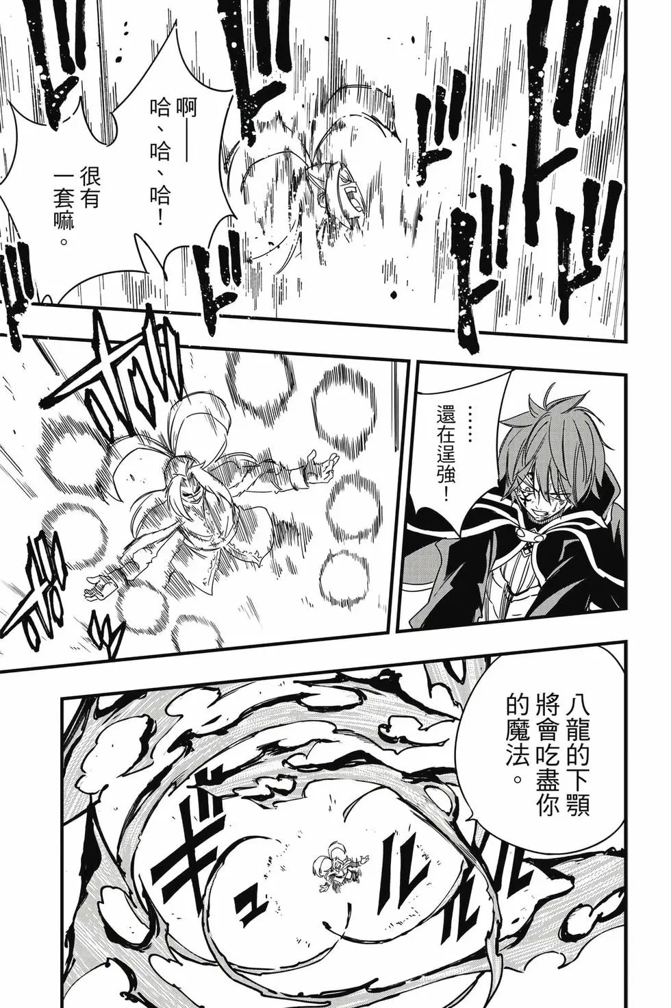 第477页