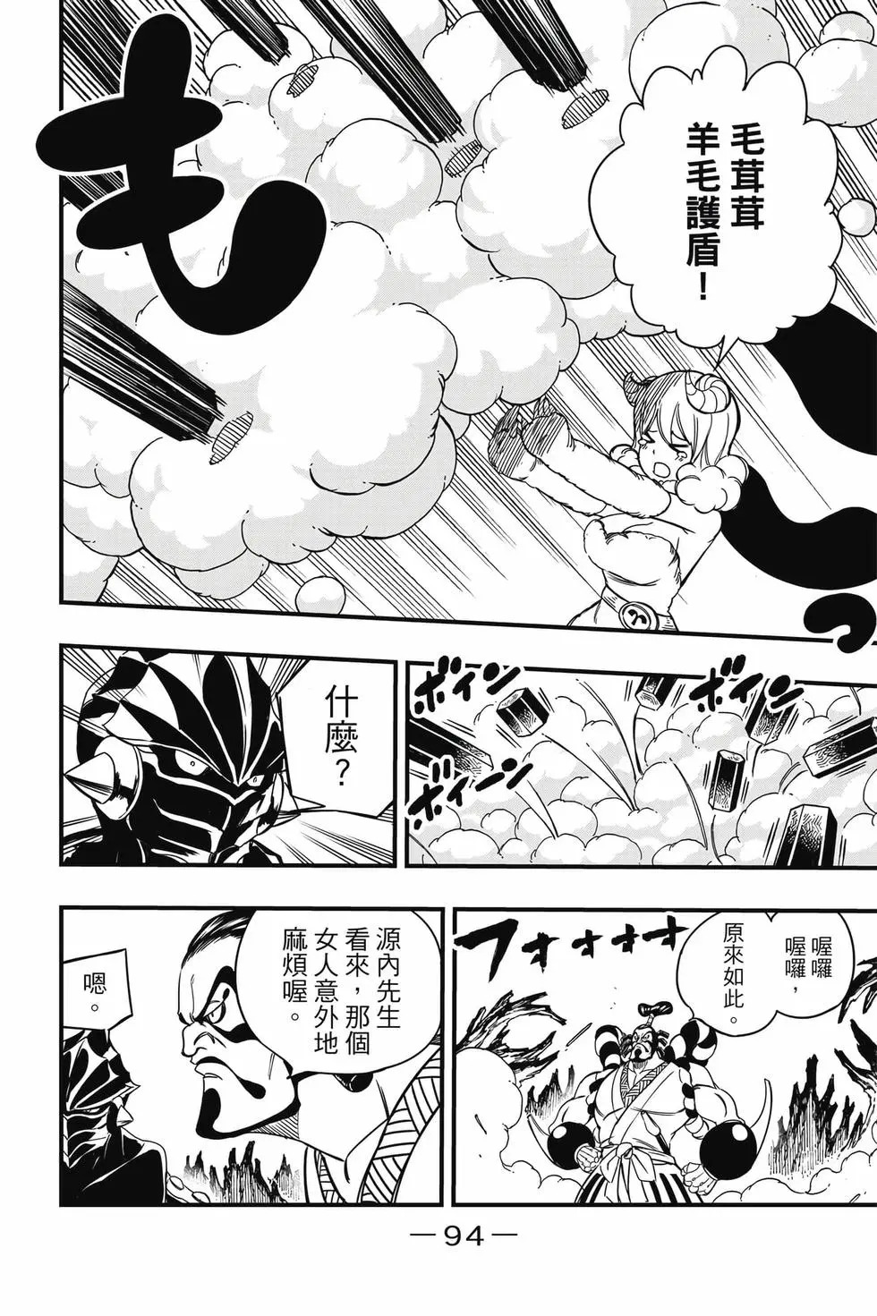 第282页