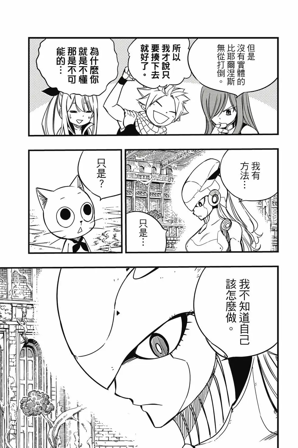 第141页