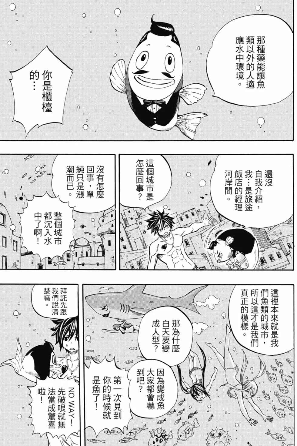 第237页