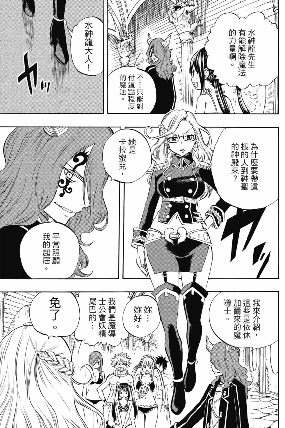 第471页