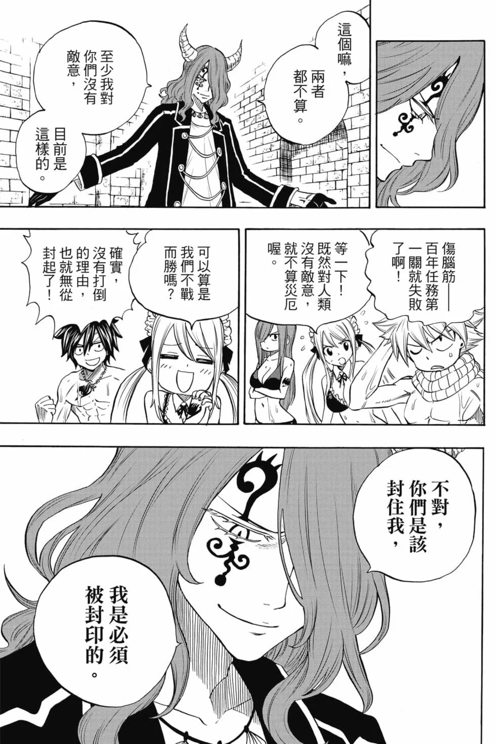 第459页