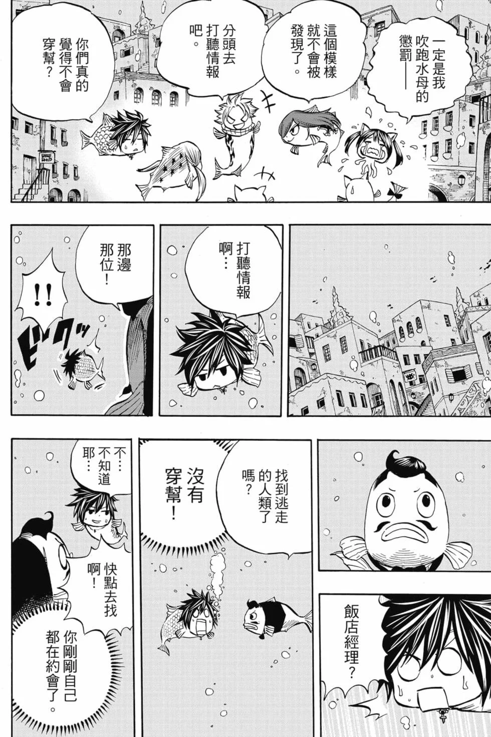 第312页