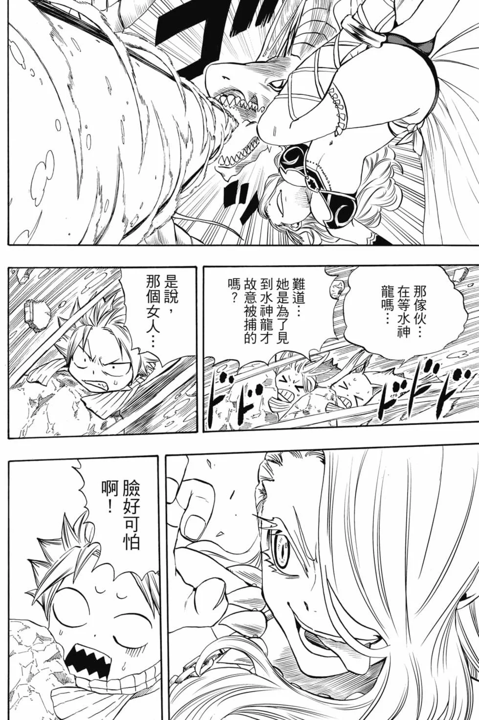 第348页