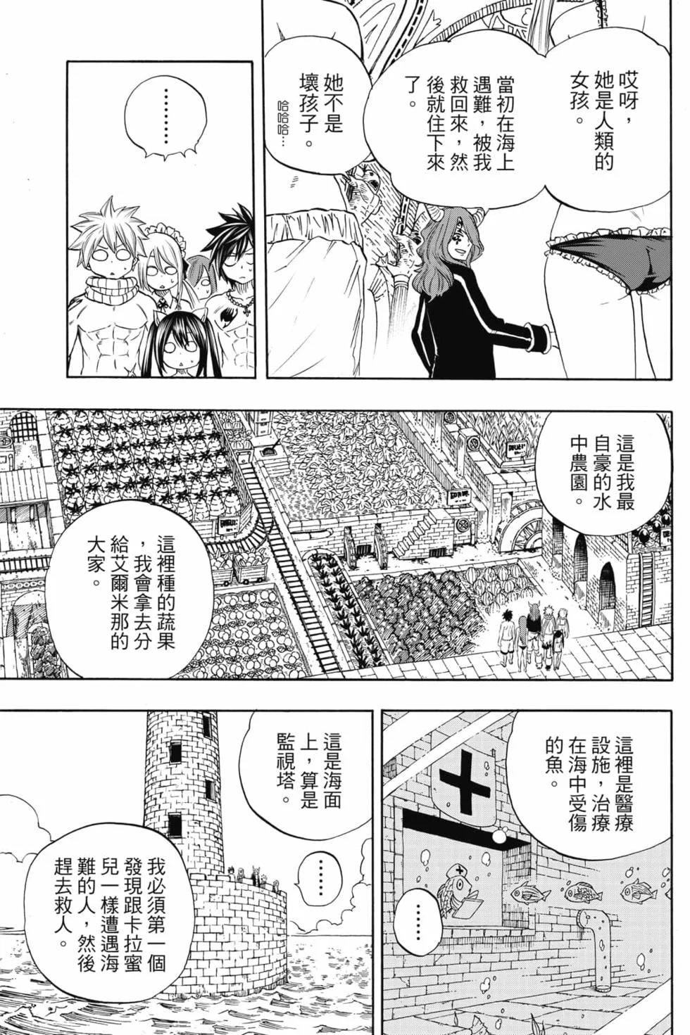 第477页