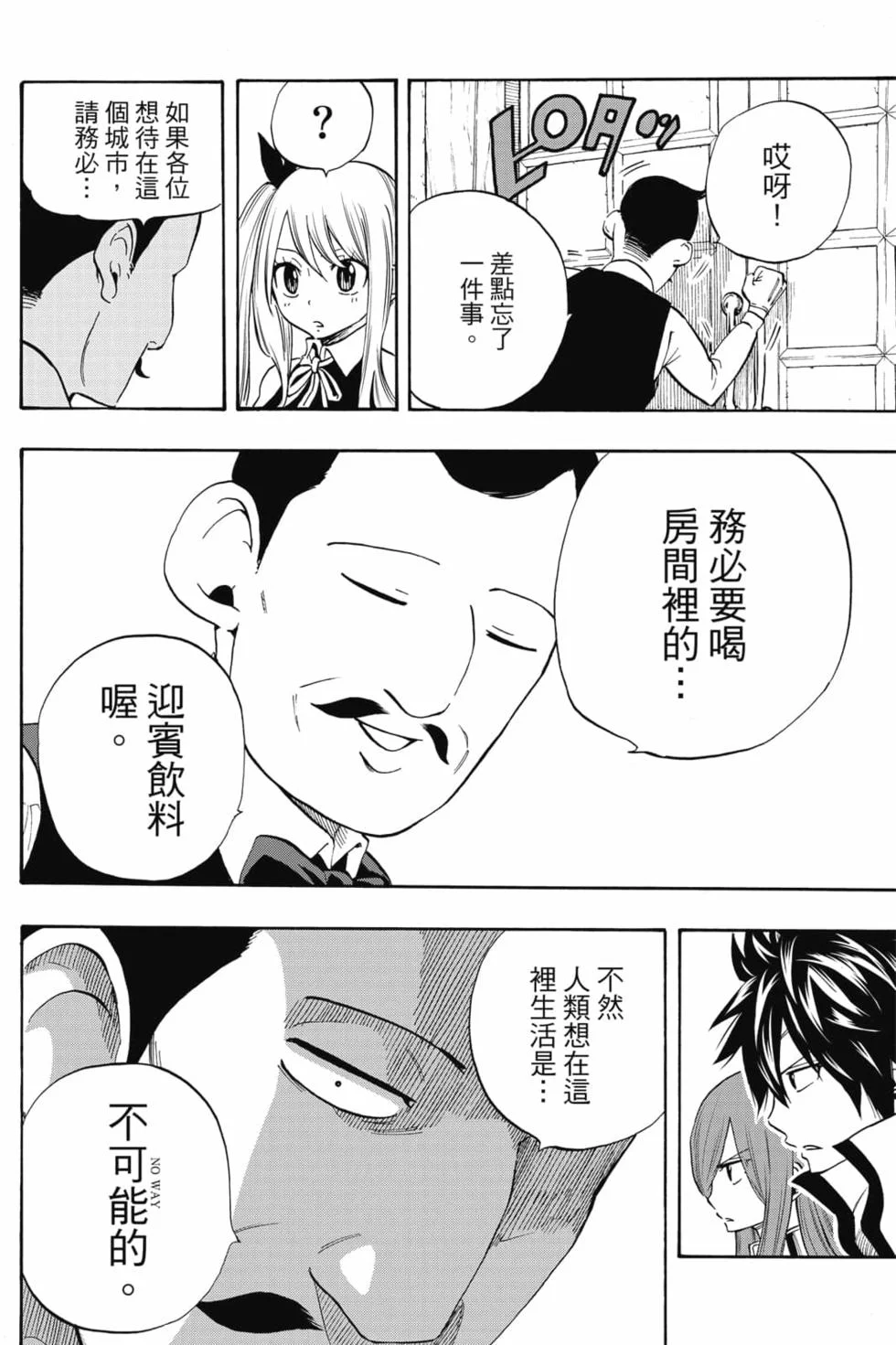 第216页