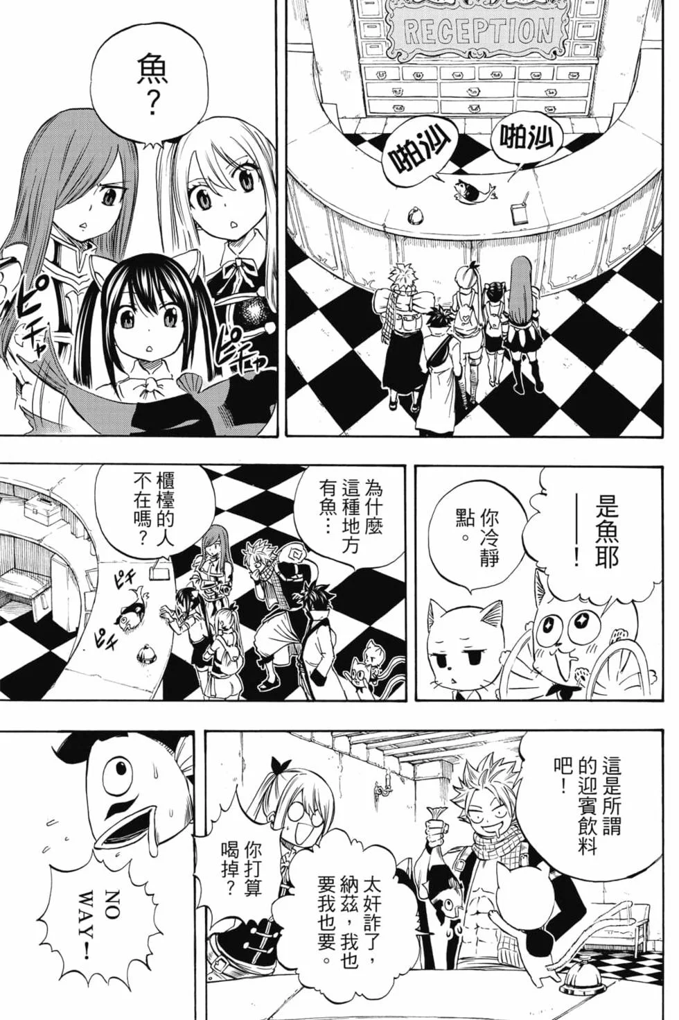 第207页